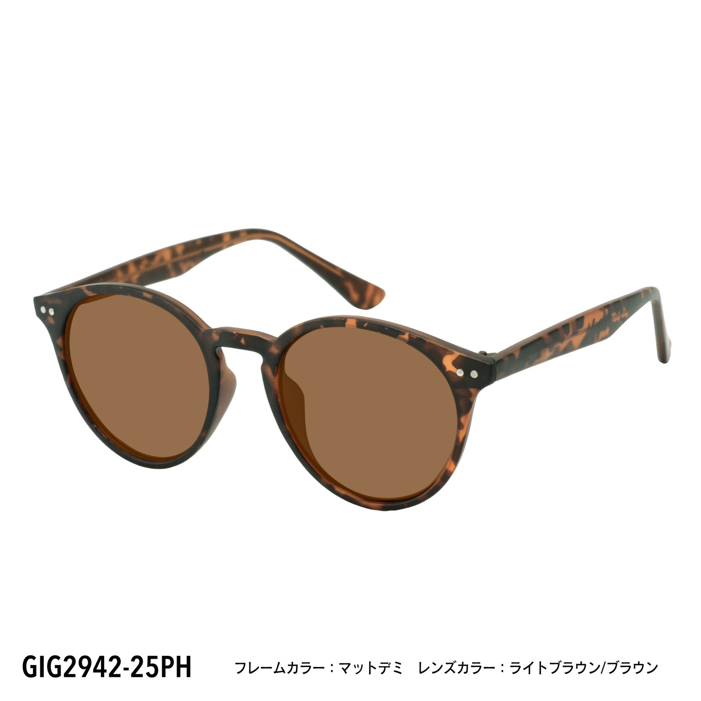 GIG2942-22PH/25PH(調光偏光機能付き)