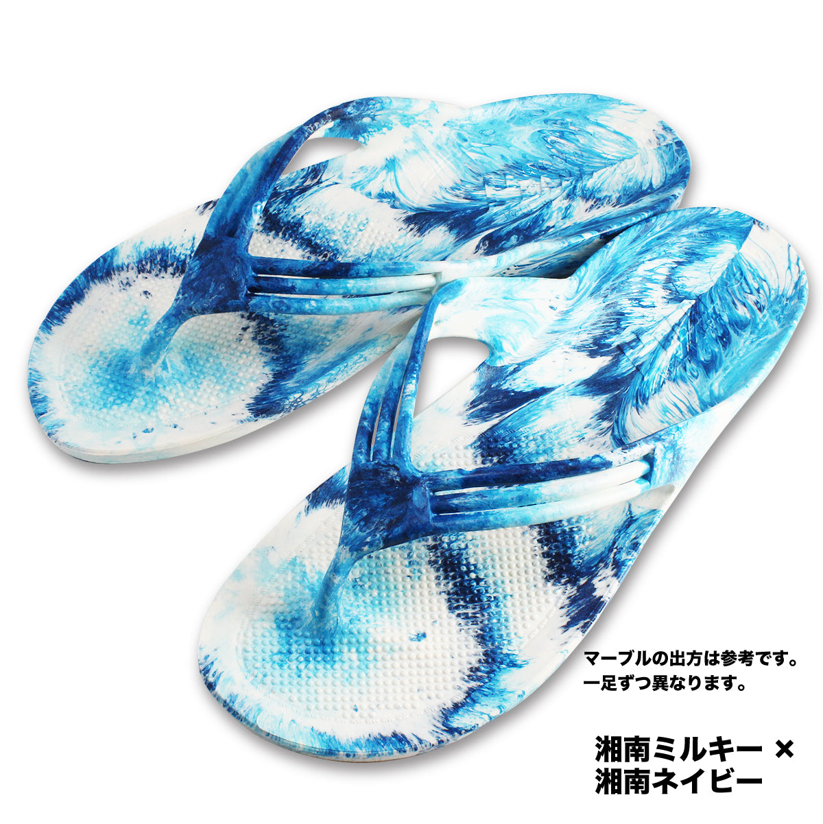 ギョサン No.95 三本鼻緒レディース 湘南マーブル