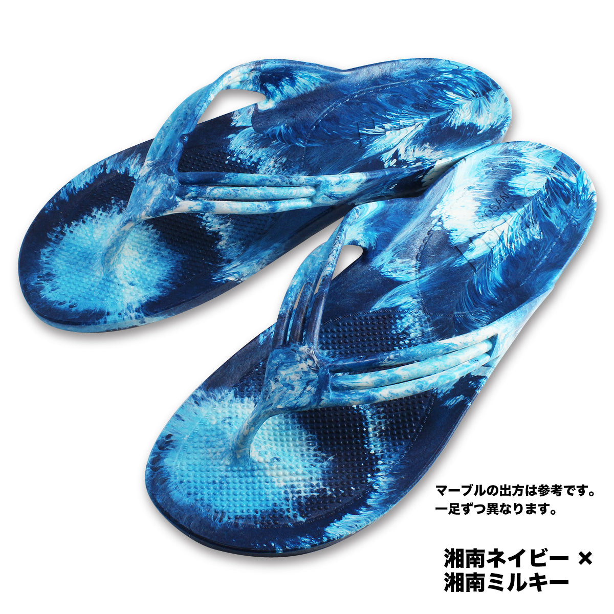 ギョサン No.95 三本鼻緒レディース 湘南マーブル