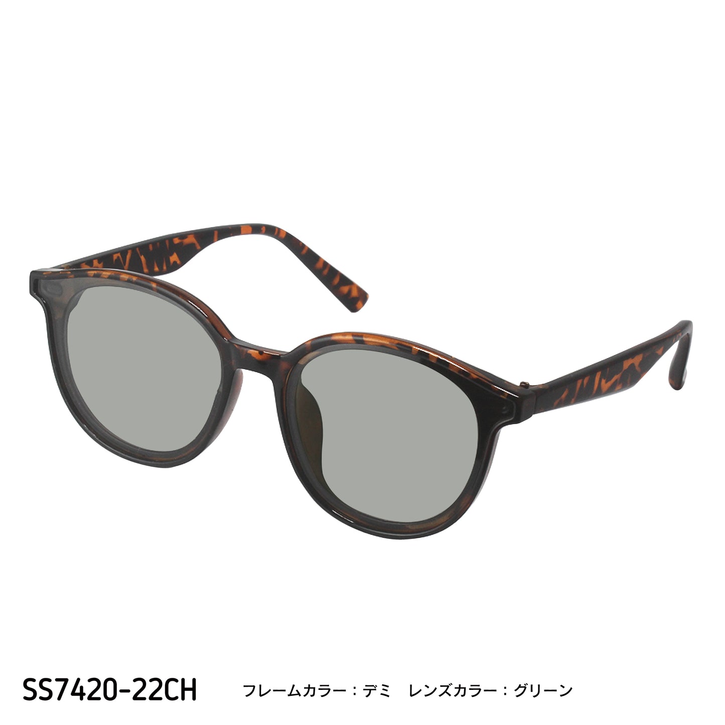 SS7420-11CH/22CH(調光偏光機能付き)