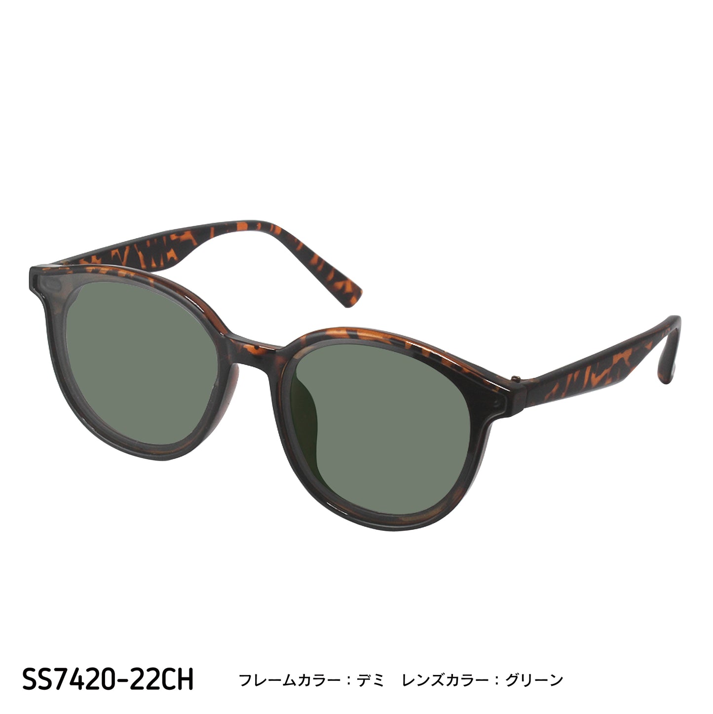 SS7420-11CH/22CH(調光偏光機能付き)