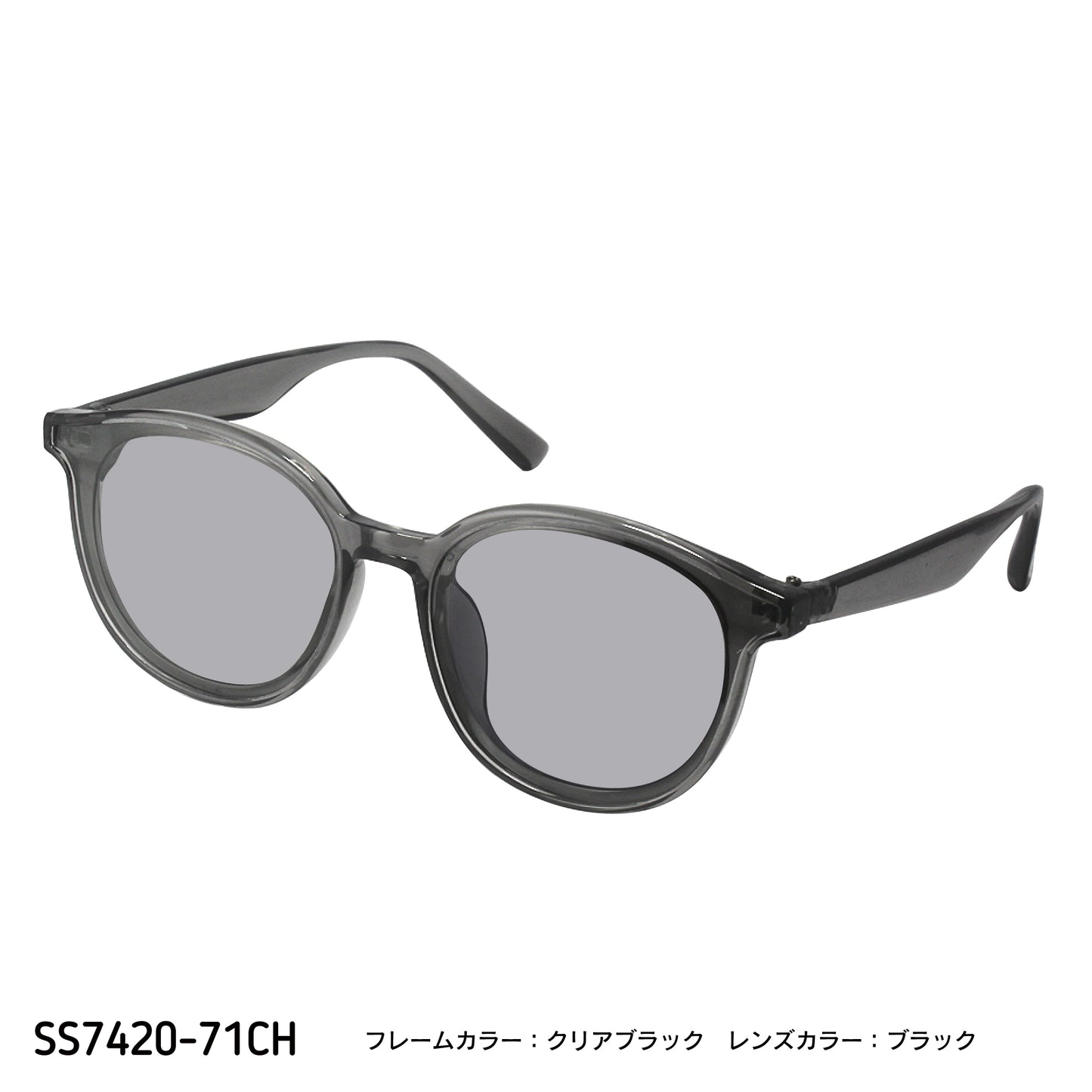 SS7420-71CH/82CH/94CH(調光偏光機能付き)