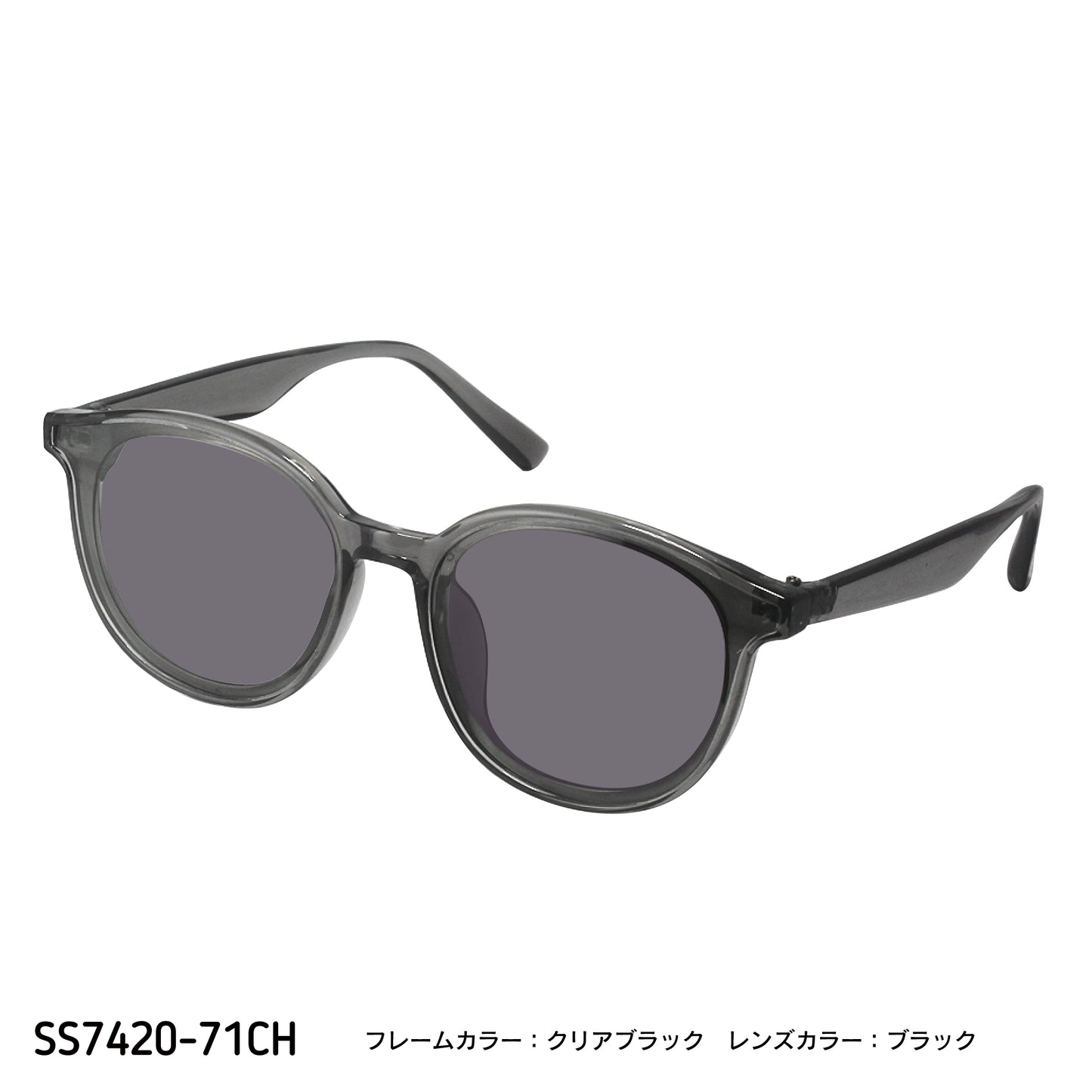 SS7420-71CH/82CH/94CH(調光偏光機能付き)