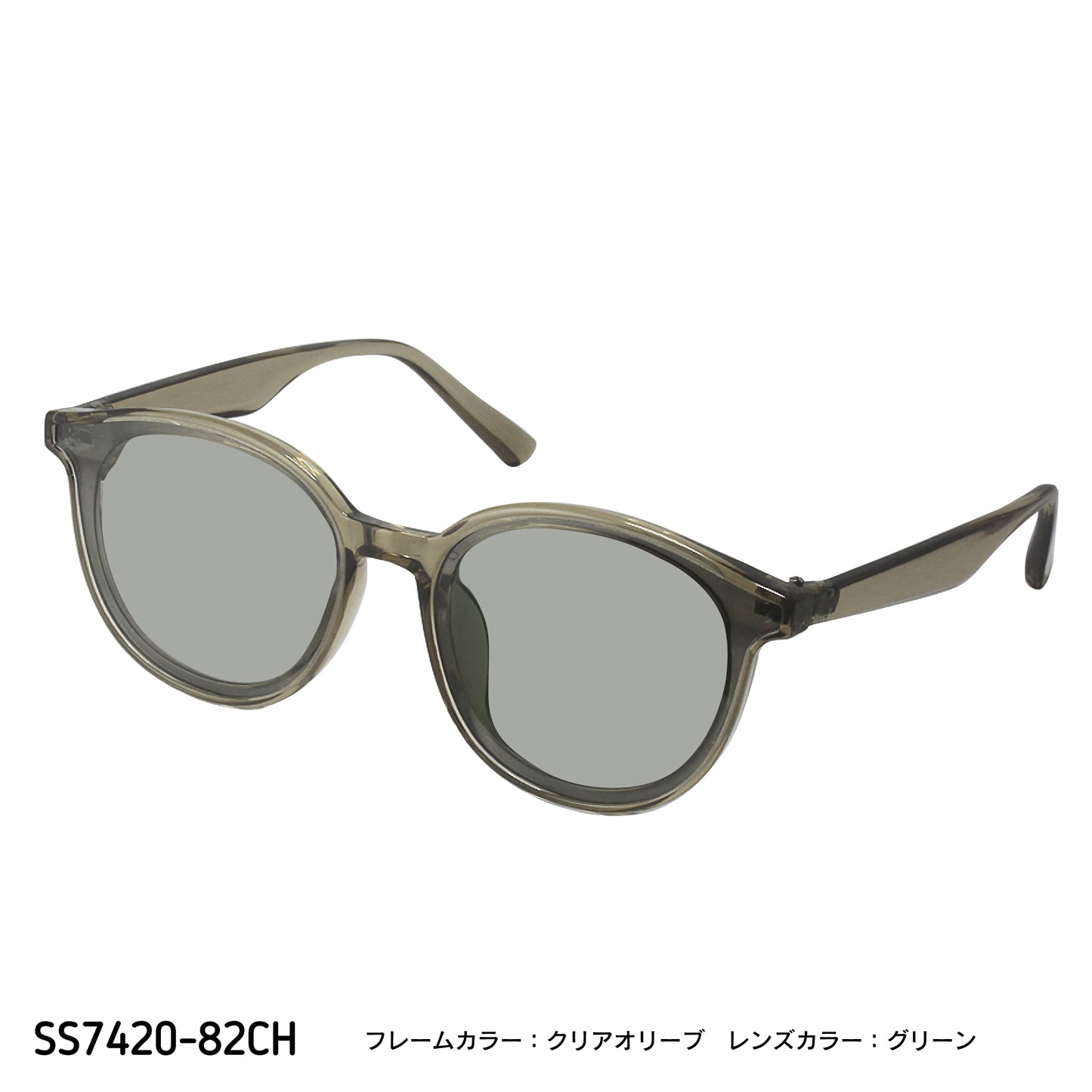 SS7420-71CH/82CH/94CH(調光偏光機能付き)