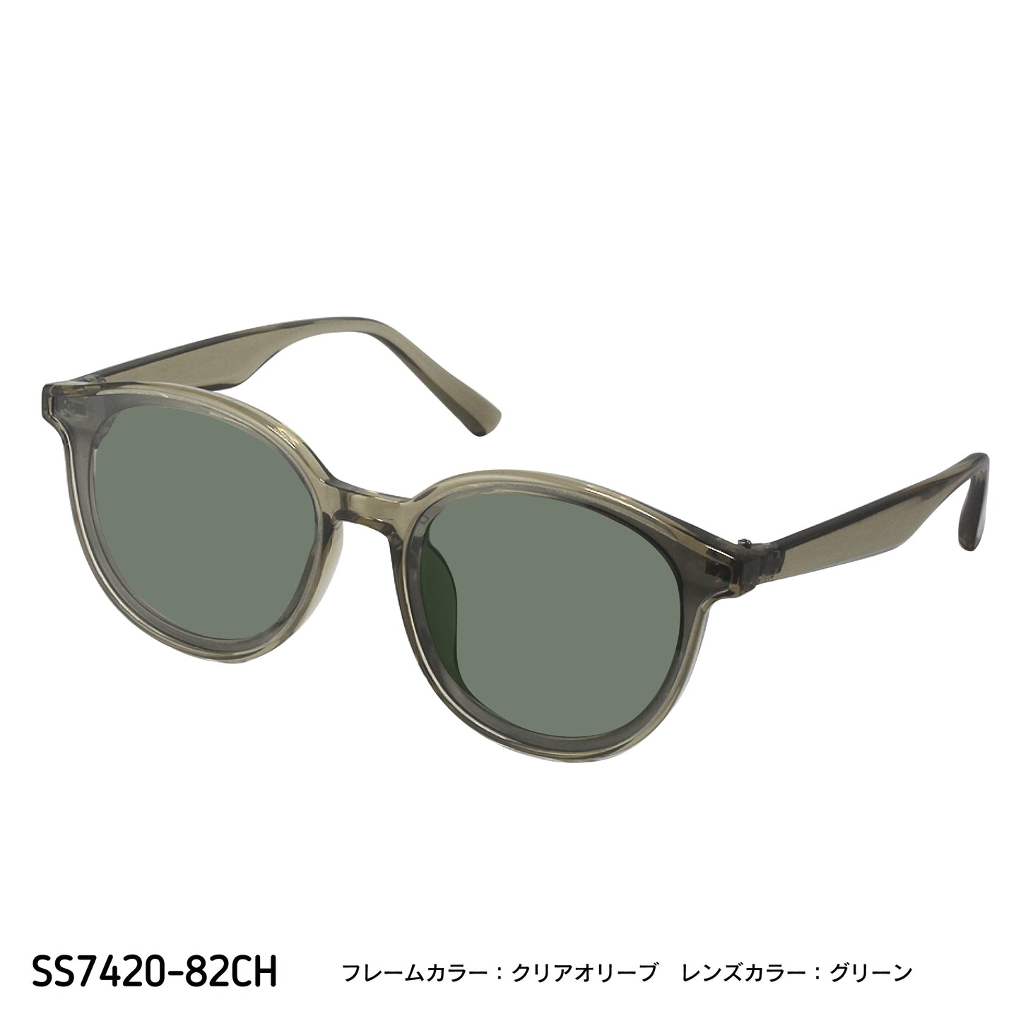 SS7420-71CH/82CH/94CH(調光偏光機能付き)