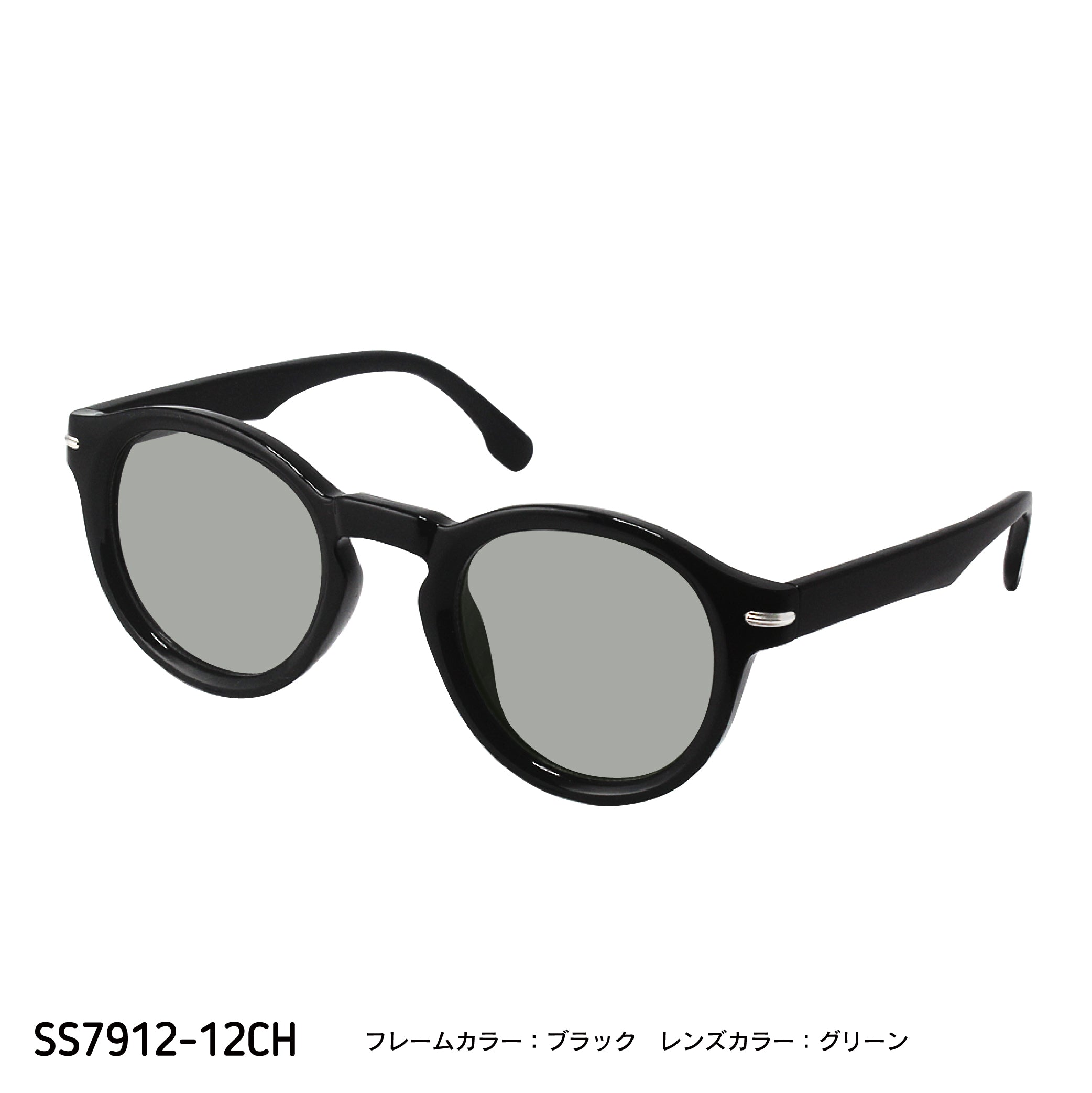 SS7912-12CH/13CH/14CH/15CH(調光偏光機能付き) – GOOD IS GOOD SHONAN