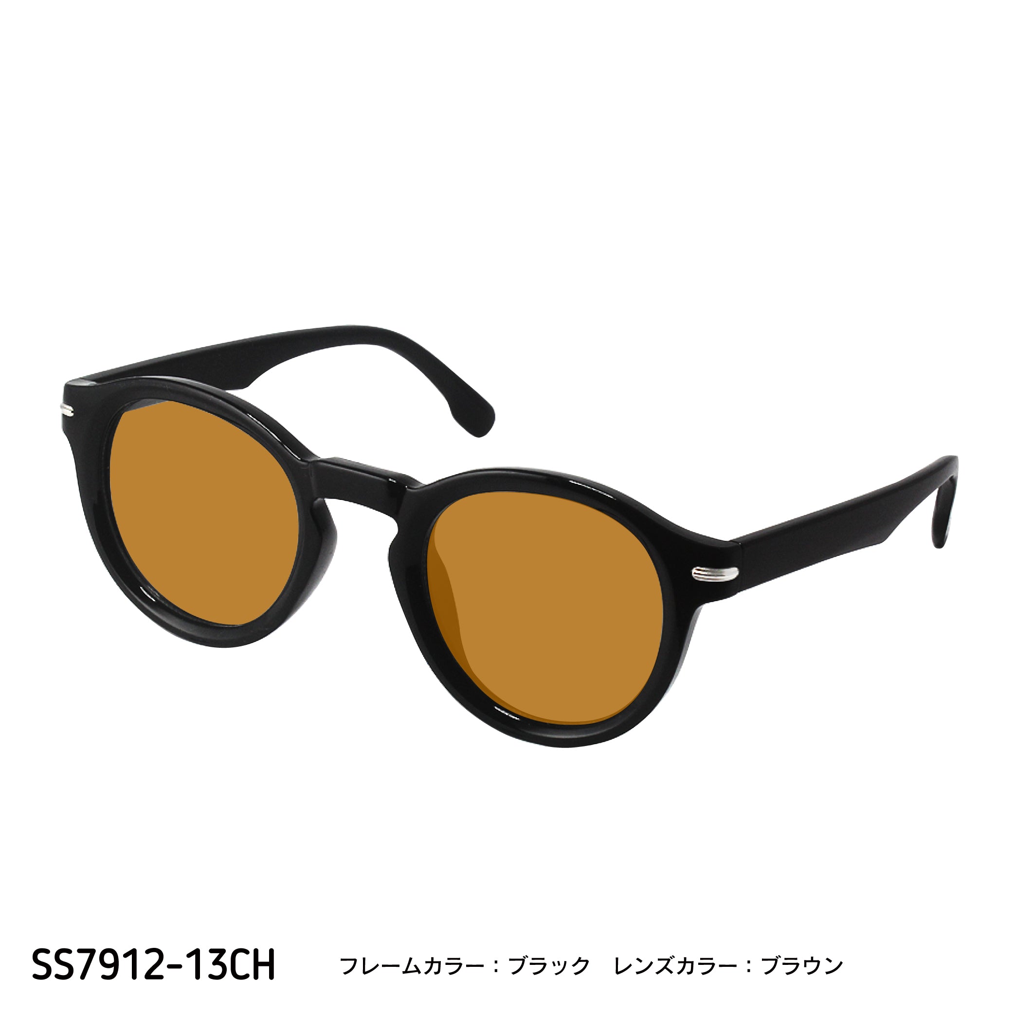 SS7912-12CH/13CH/14CH/15CH(調光偏光機能付き) – GOOD IS GOOD SHONAN