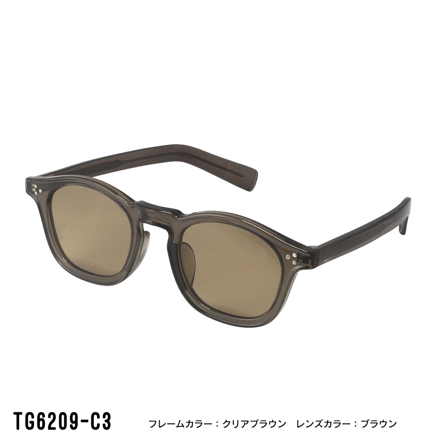 TG6209-C2/C3