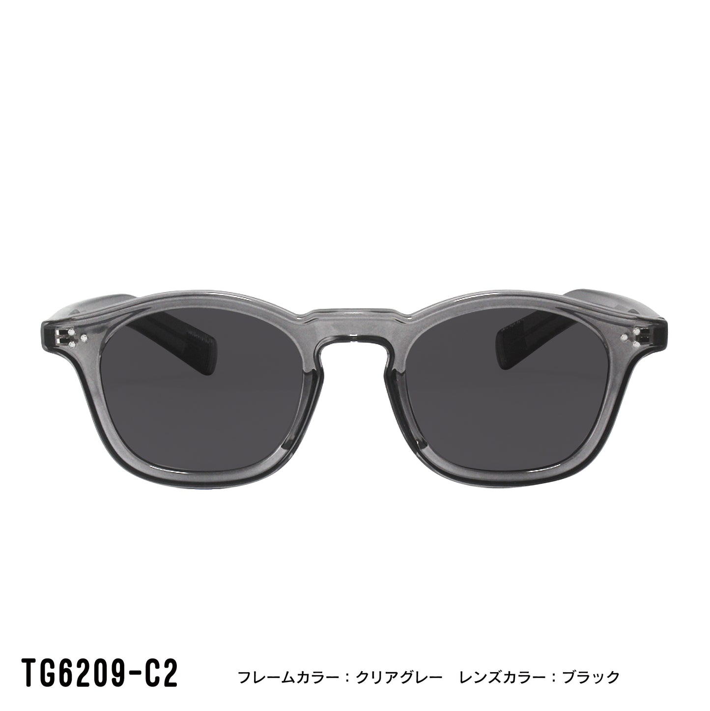 TG6209-C2/C3