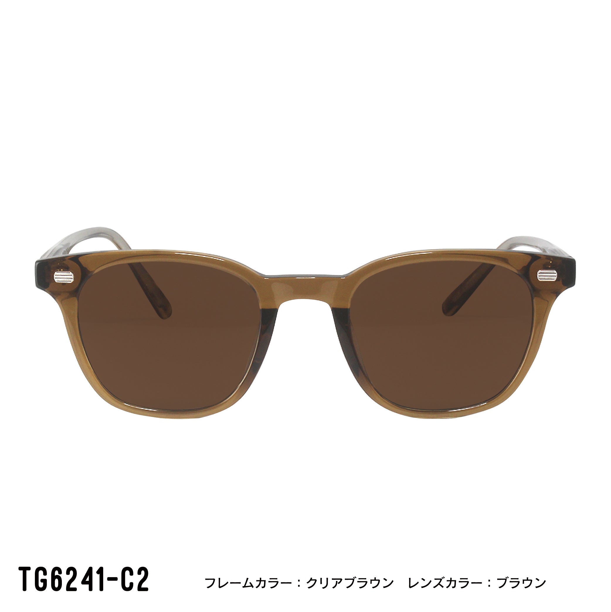 TG6241-C2/C5/C6 – GOOD IS GOOD SHONAN