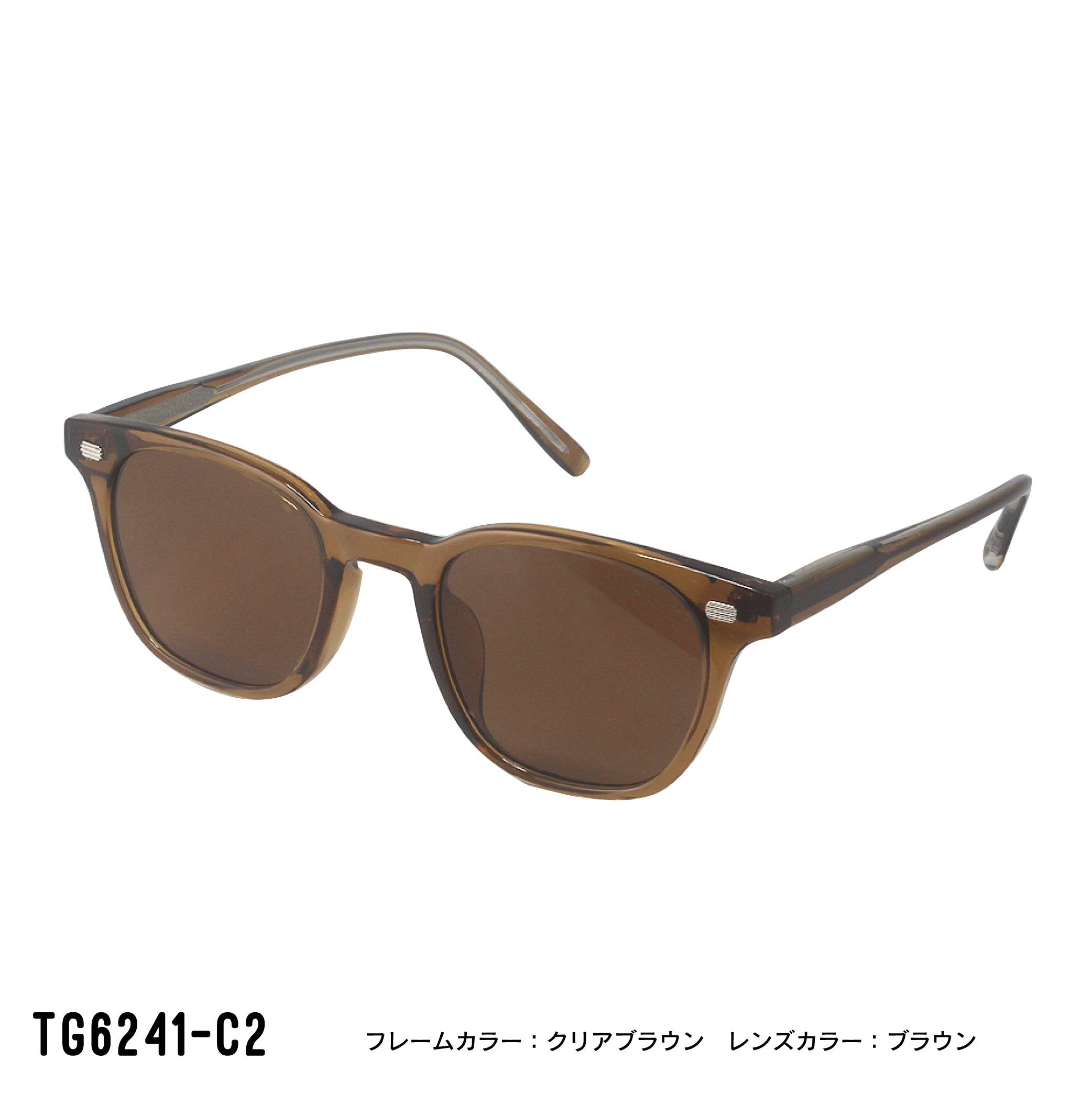 TG6241-C2/C5/C6 – GOOD IS GOOD SHONAN