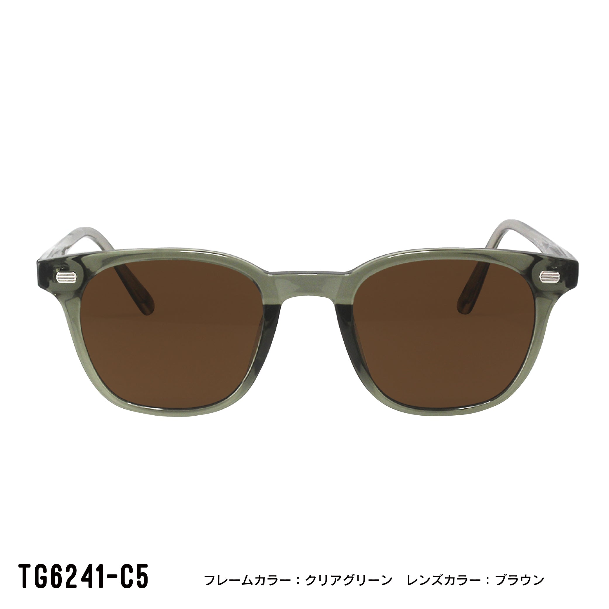 TG6241-C2/C5/C6 – GOOD IS GOOD SHONAN