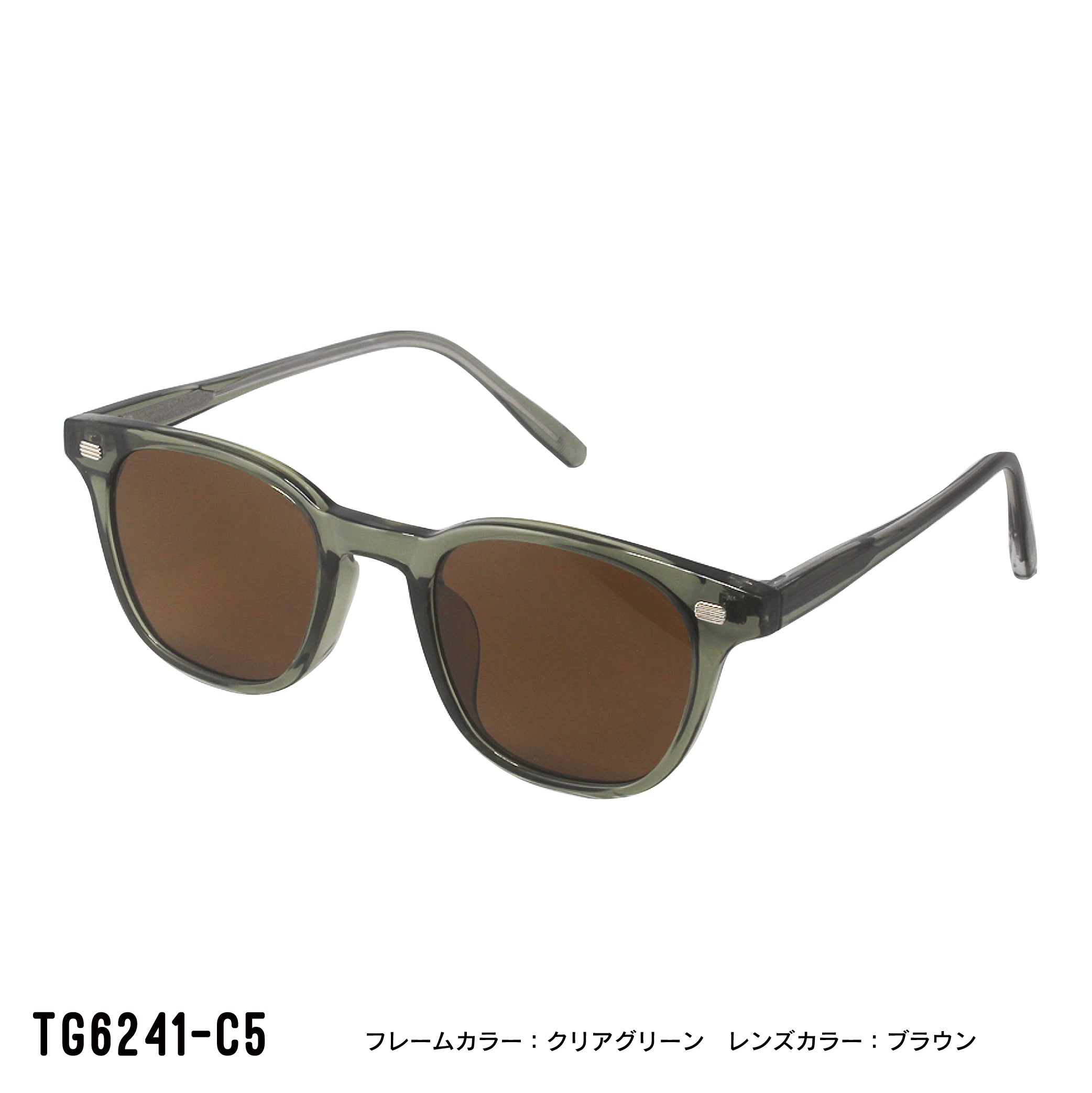 TG6241-C2/C5/C6 – GOOD IS GOOD SHONAN
