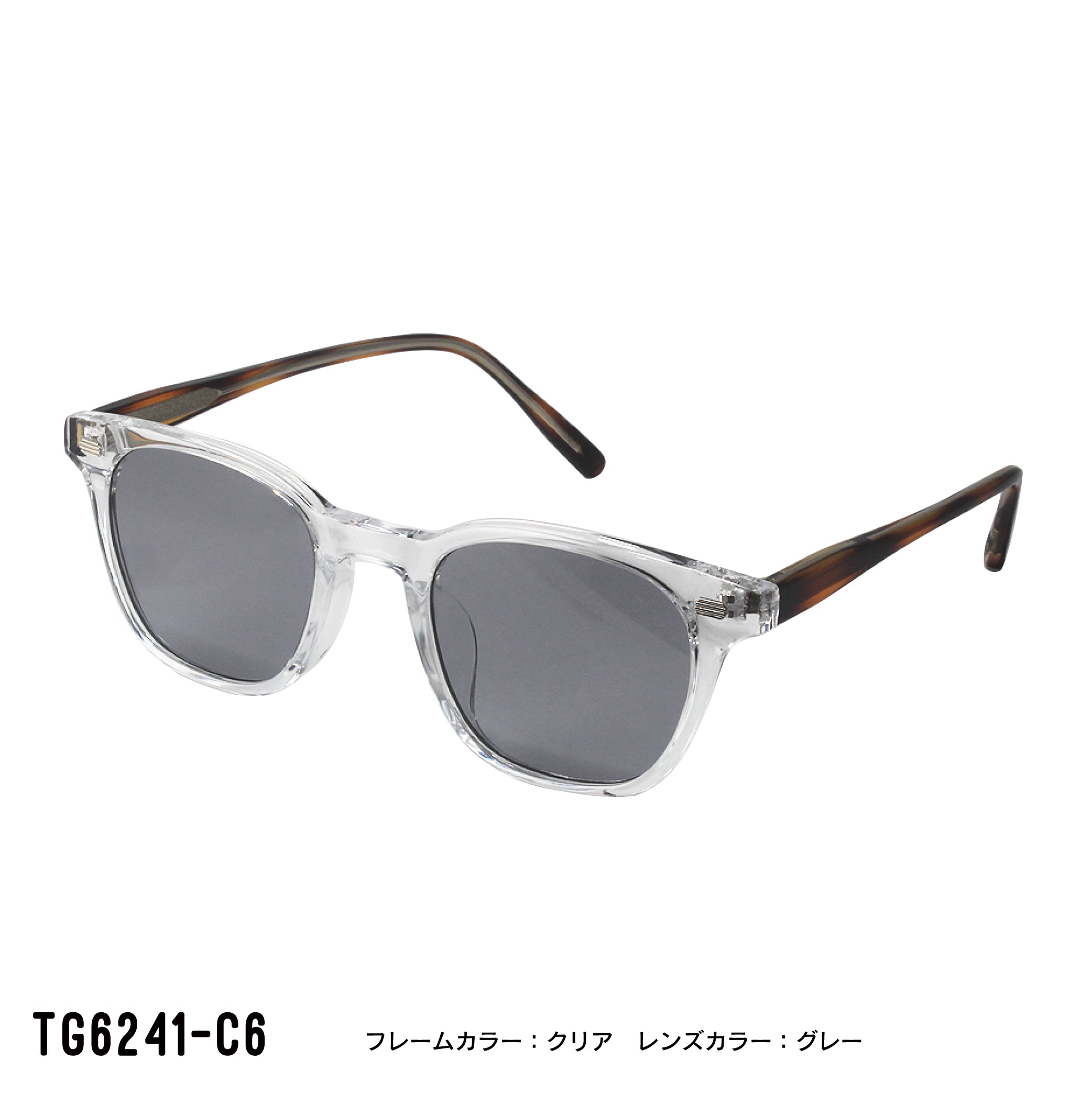 TG6241-C2/C5/C6 – GOOD IS GOOD SHONAN