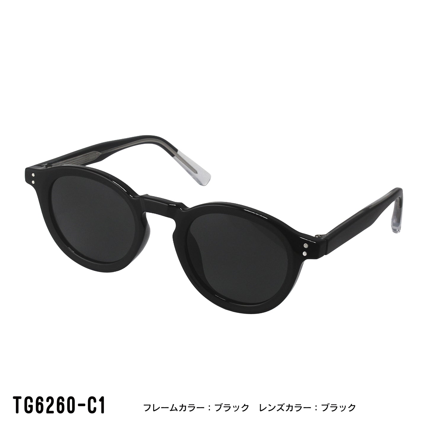 TG6260-C1/C3/C7/C8