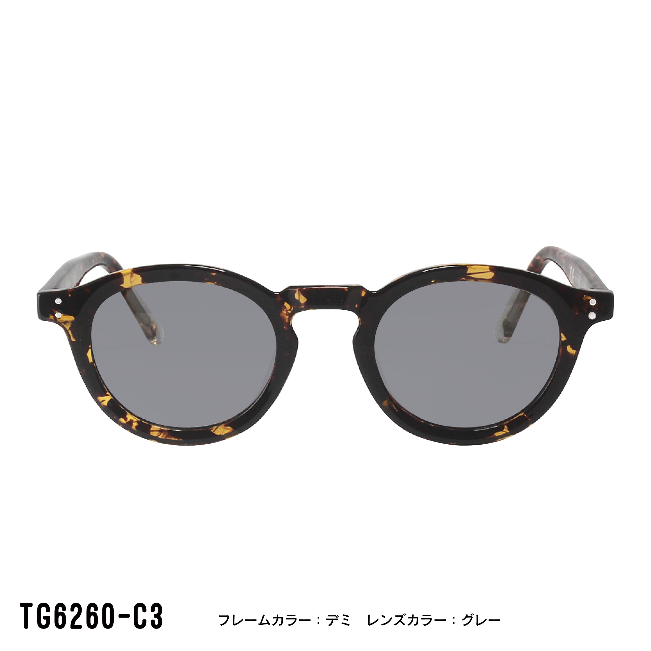 TG6260-C1/C3/C7/C8 – GOOD IS GOOD SHONAN