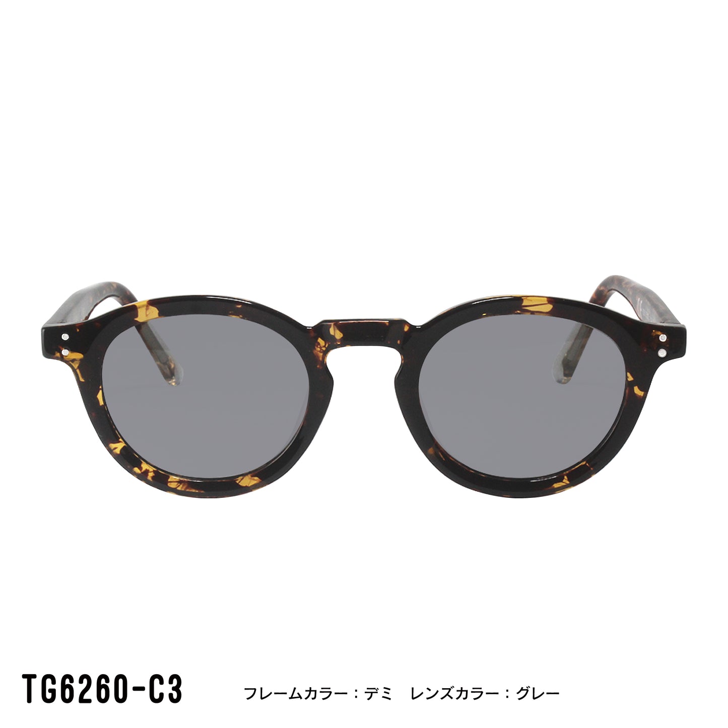TG6260-C1/C3/C7/C8