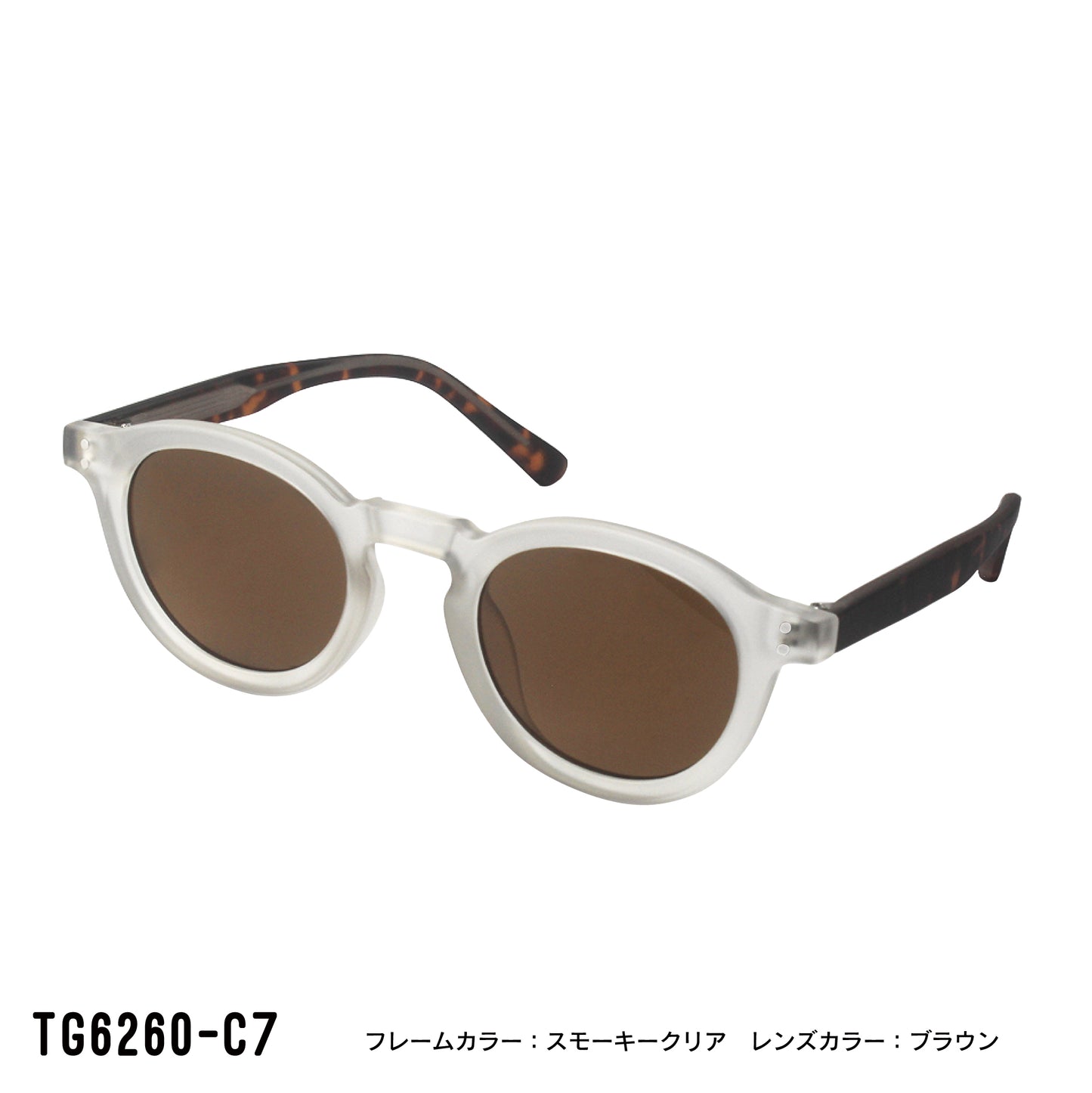 TG6260-C1/C3/C7/C8