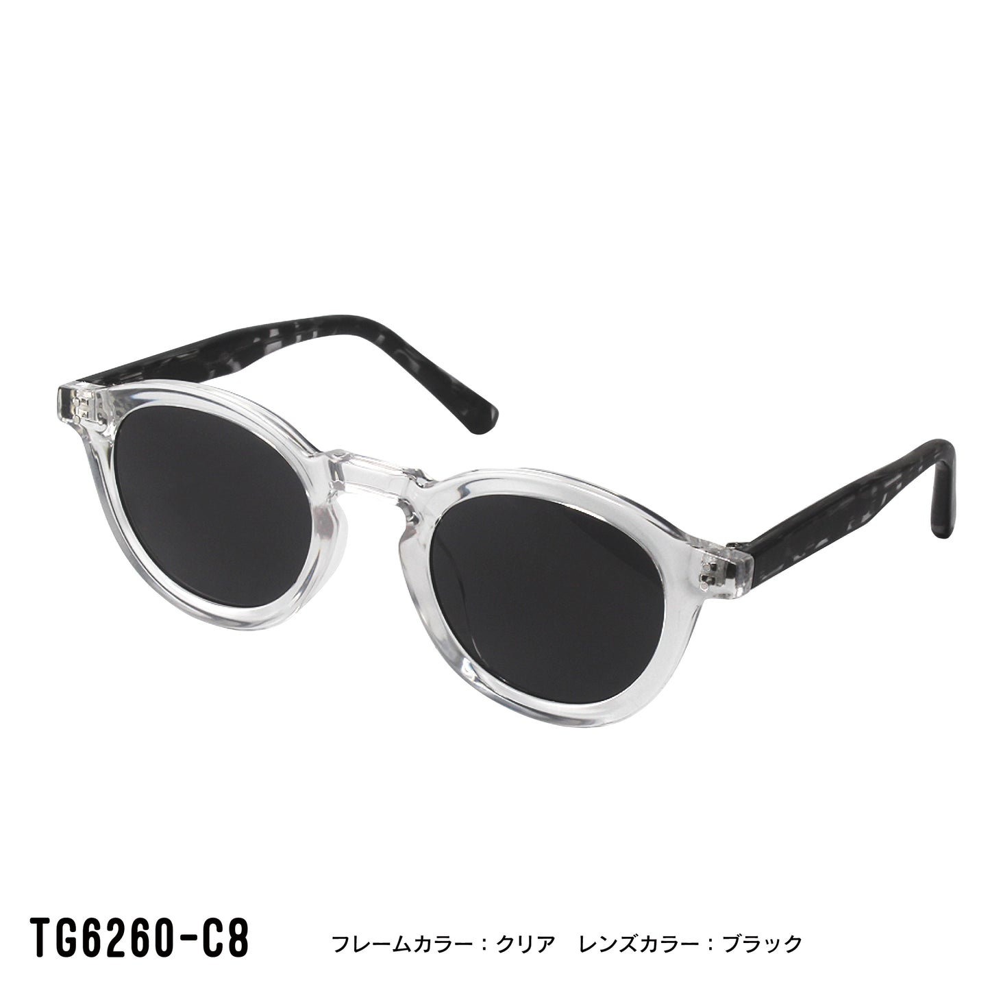 TG6260-C1/C3/C7/C8