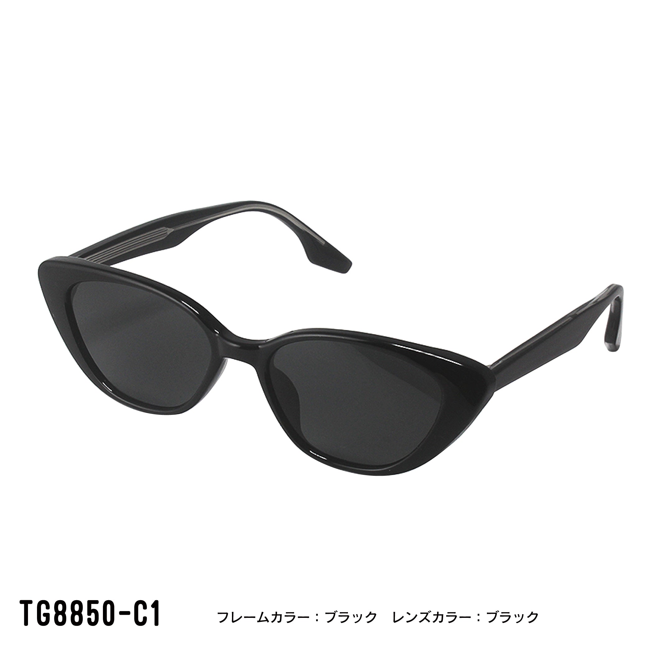 TG8850-C1/C4/C6 – GOOD IS GOOD SHONAN