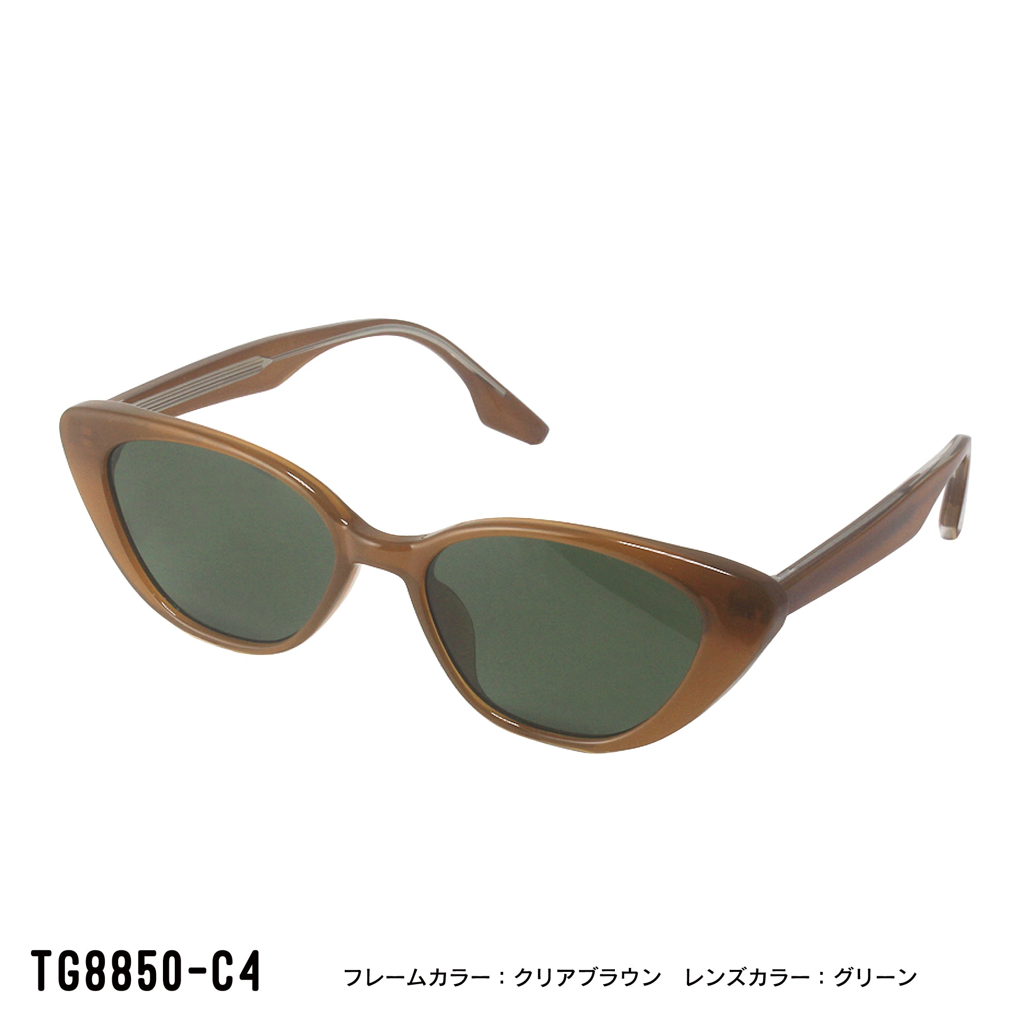 TG8850-C1/C4/C6 – GOOD IS GOOD SHONAN