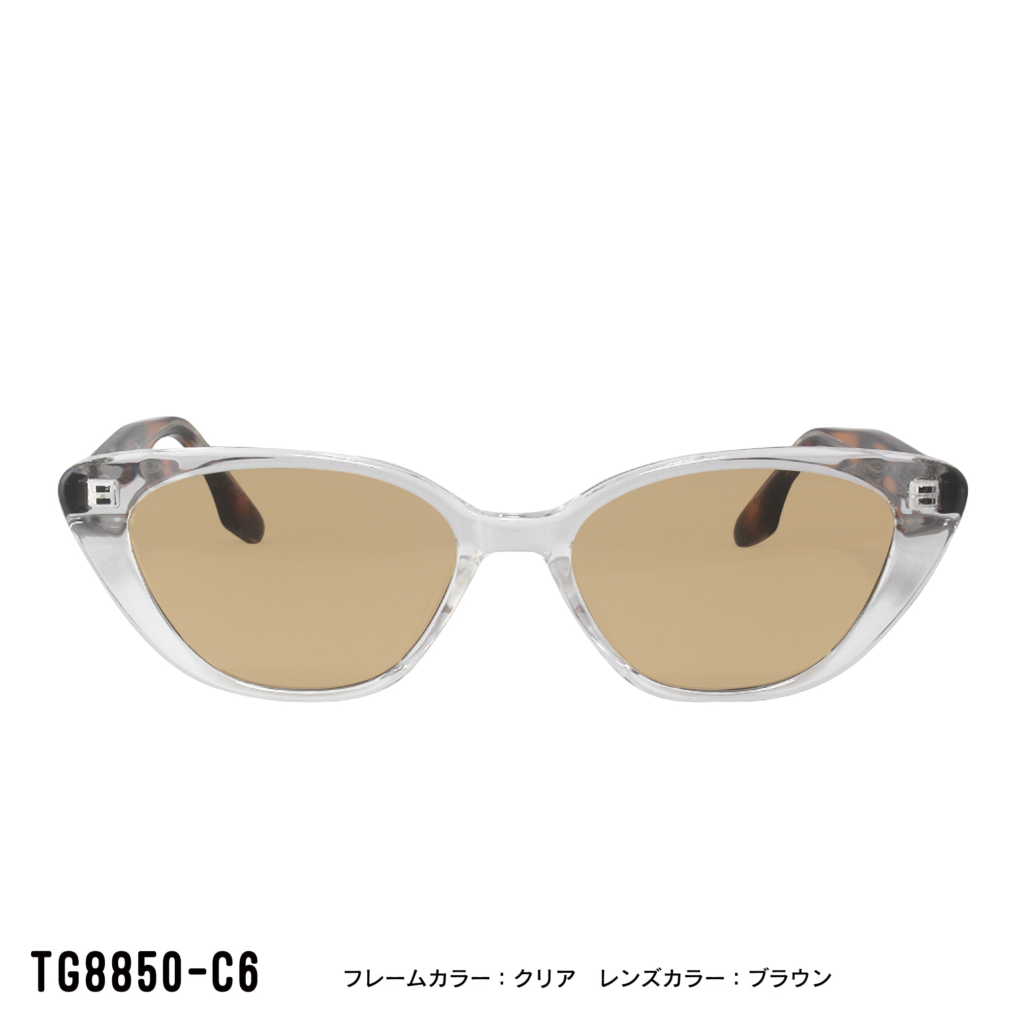 TG8850-C1/C4/C6 – GOOD IS GOOD SHONAN