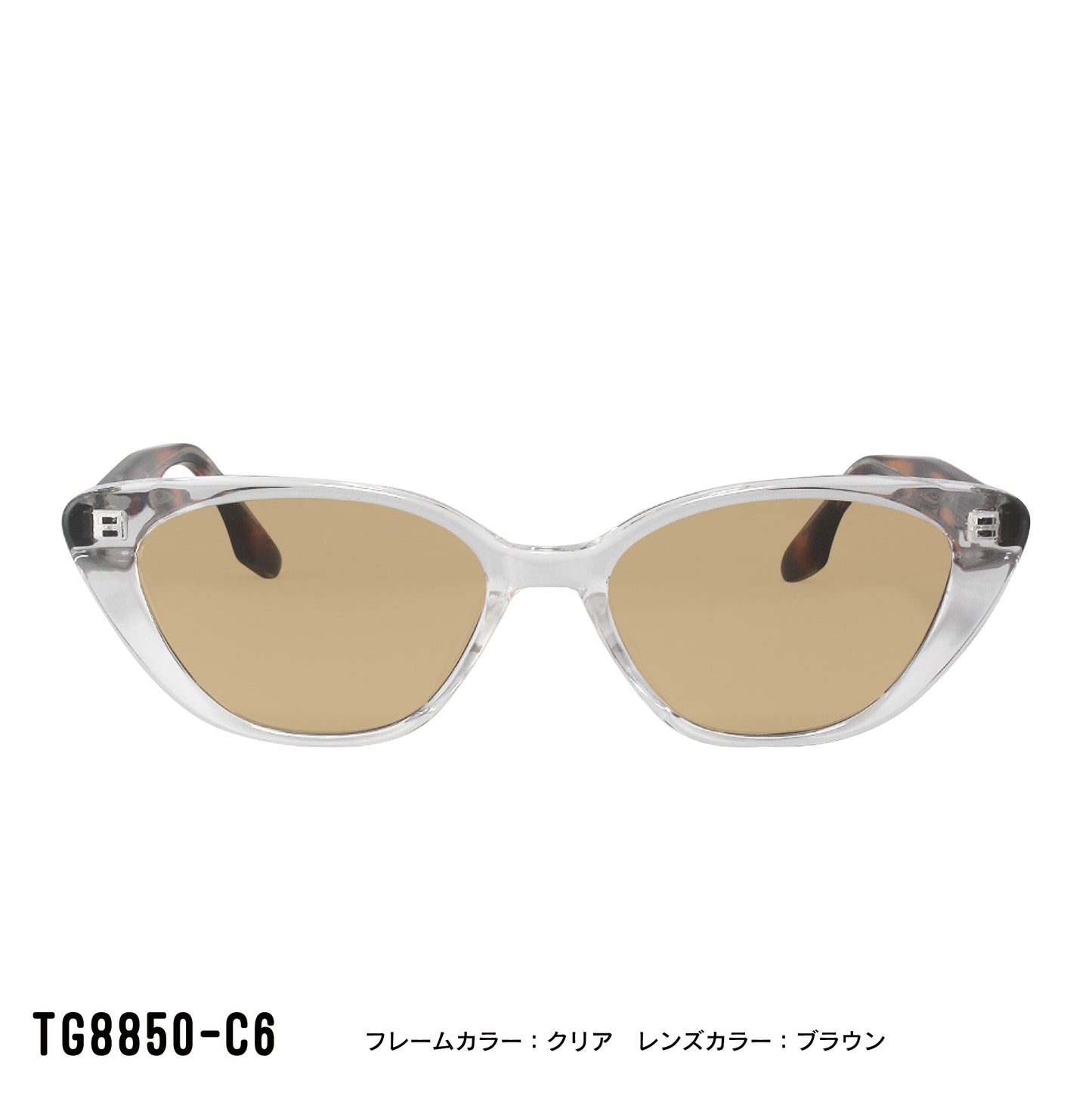 TG8850-C1/C4/C6