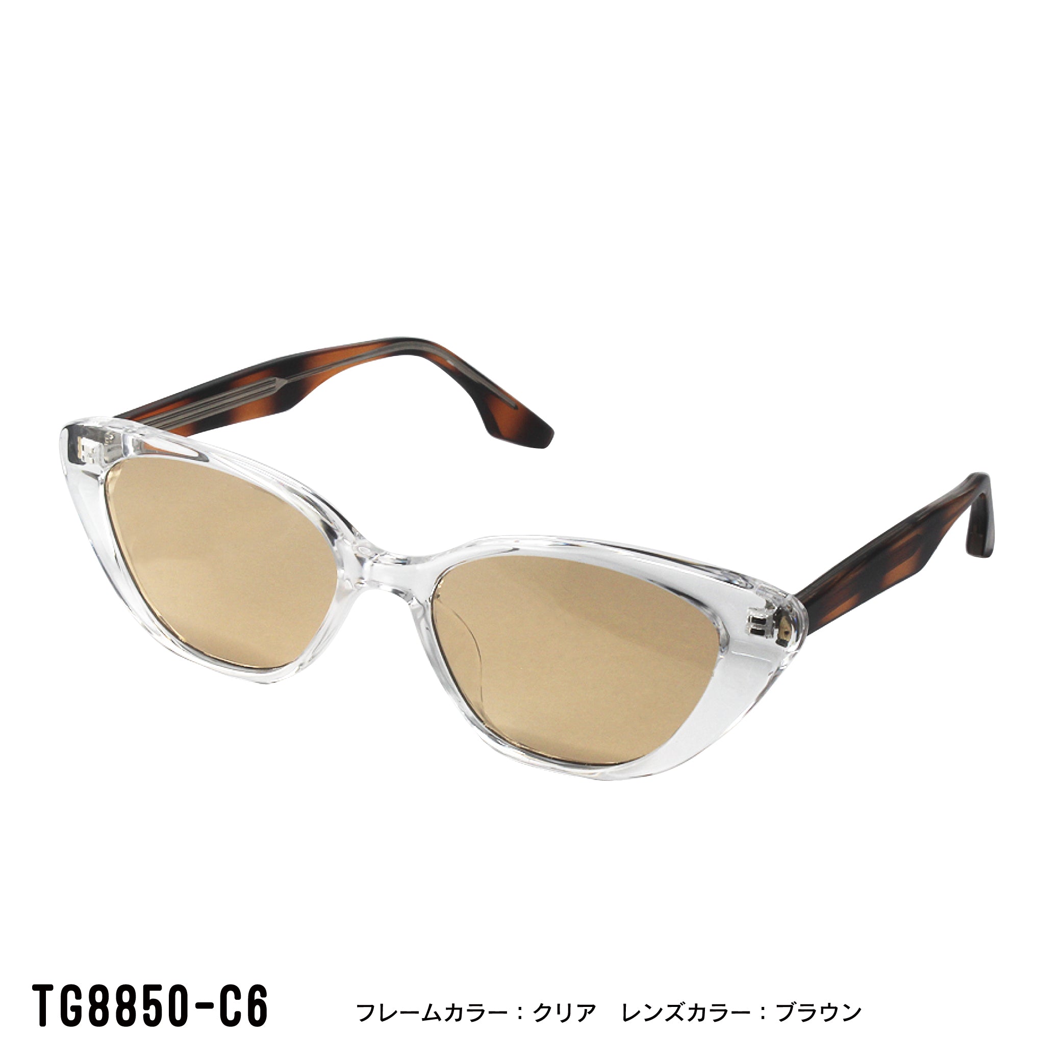 TG8850-C1/C4/C6 – GOOD IS GOOD SHONAN