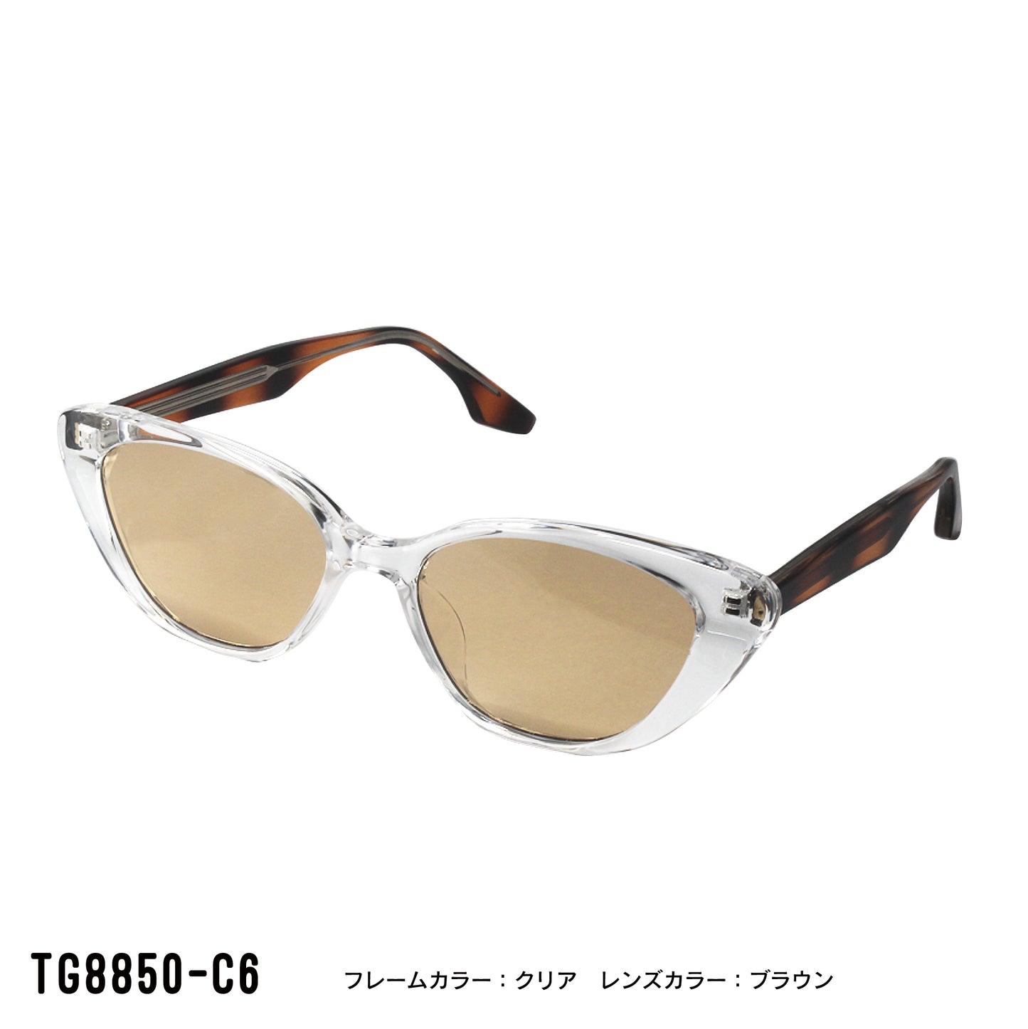 TG8850-C1/C4/C6