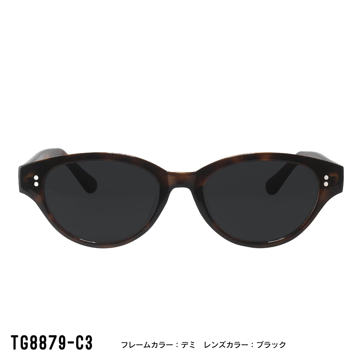TG8879-C3/C4/C5
