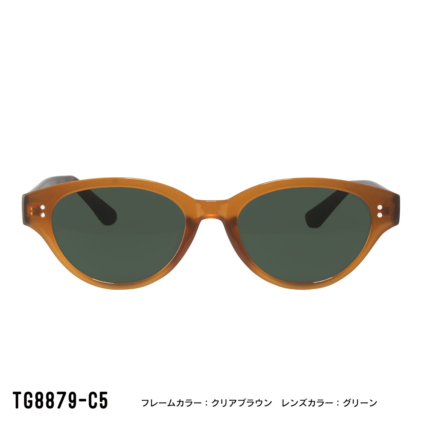 TG8879-C3/C4/C5