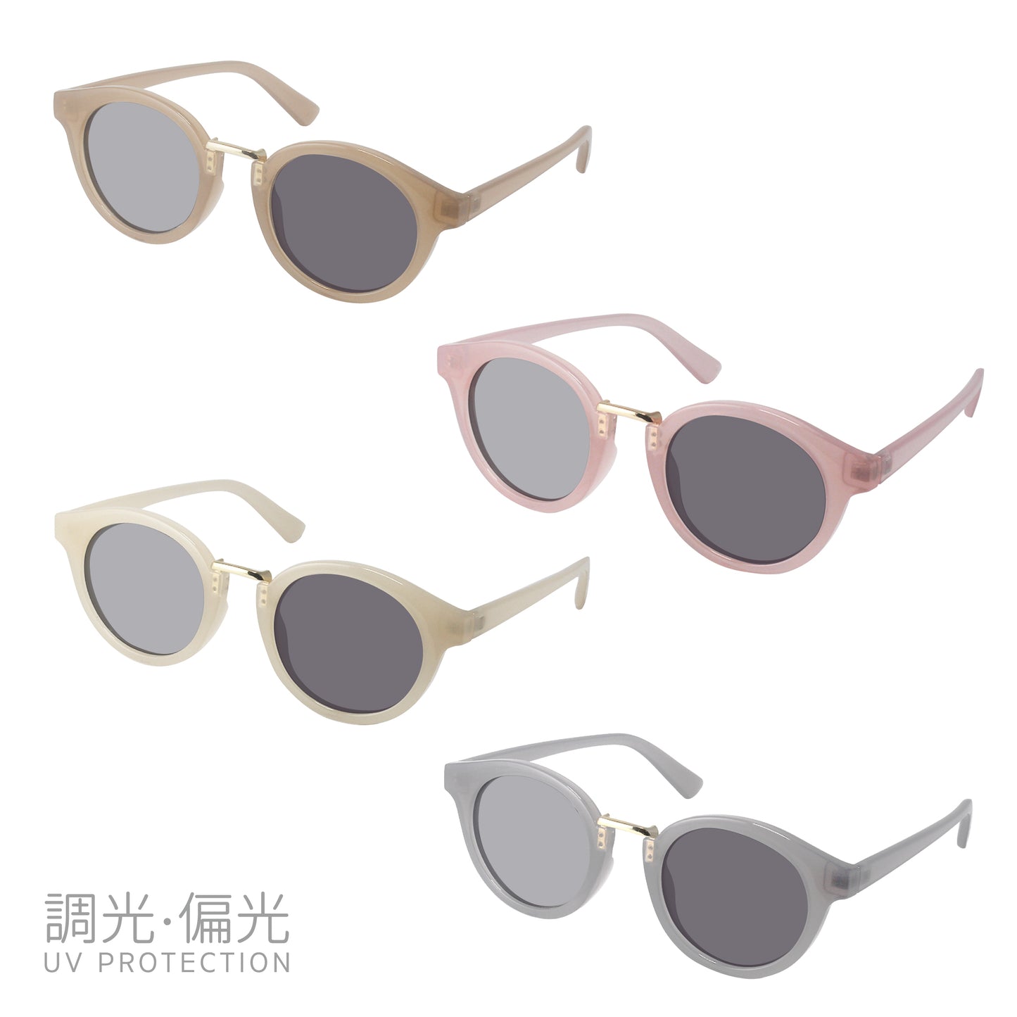 SS7730-31CH/41CH/51CH/61CH(調光偏光機能付き)