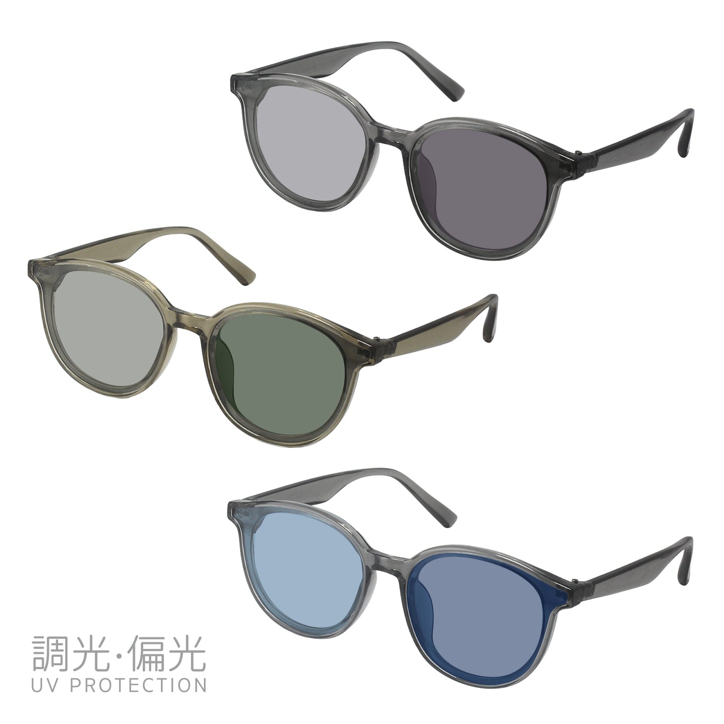 SS7420-71CH/82CH/94CH(調光偏光機能付き)