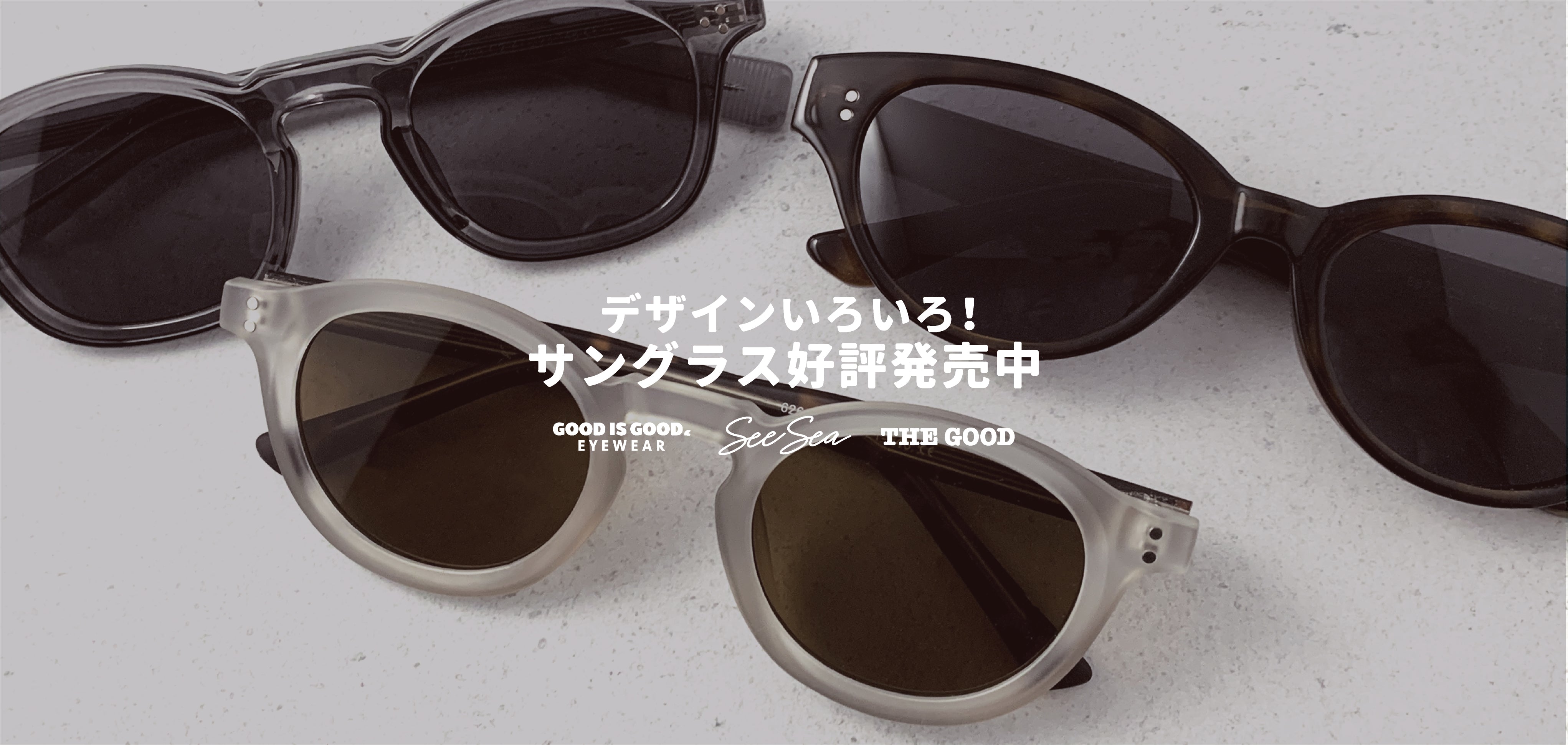 GOOD IS GOOD オフィシャルオンラインショップ – GOOD IS GOOD SHONAN