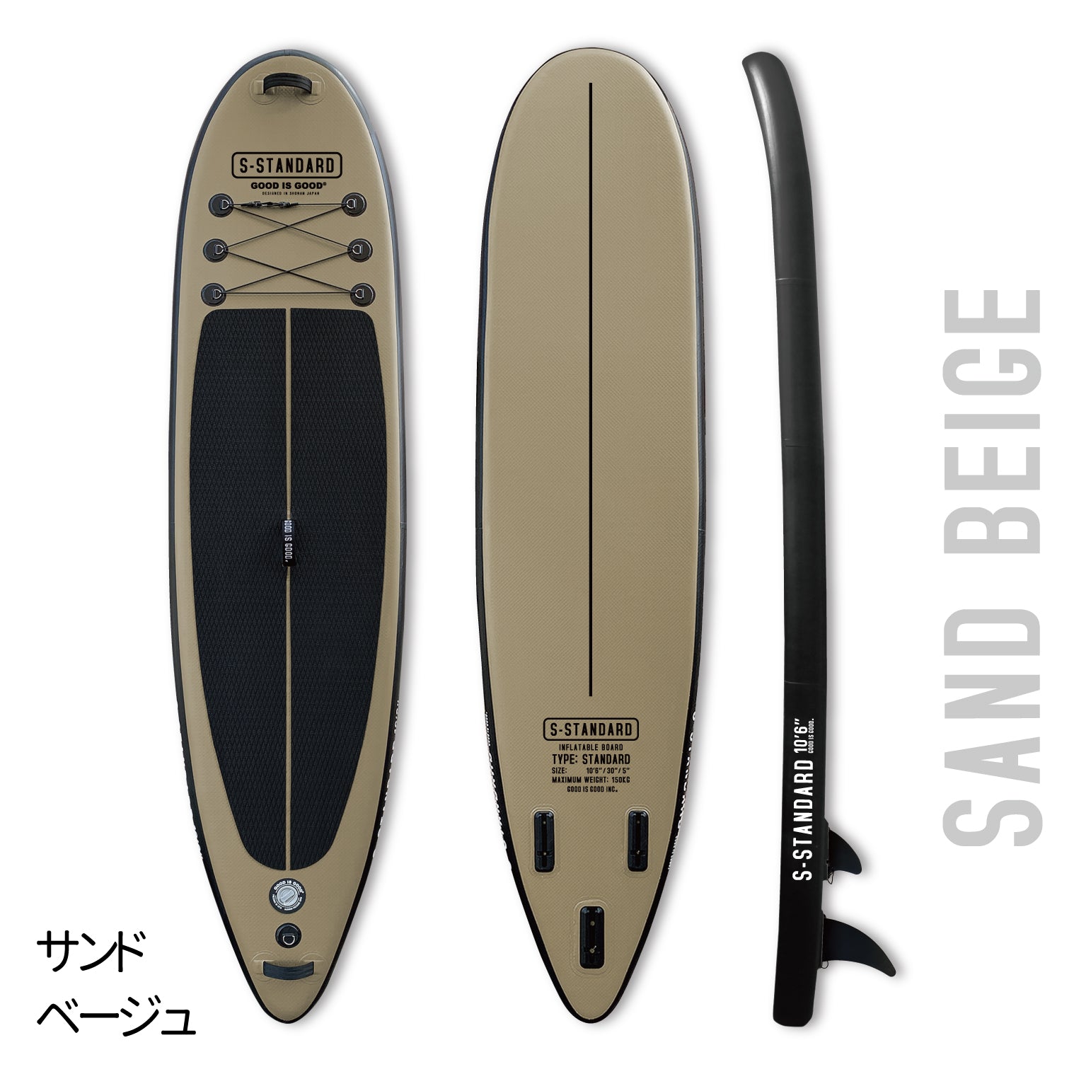 S-STANDARD 10'6