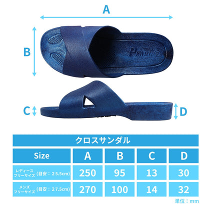ギョサン クロスサンダル 湘南マーブル